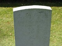 Lijssenthoek cemetery (82)